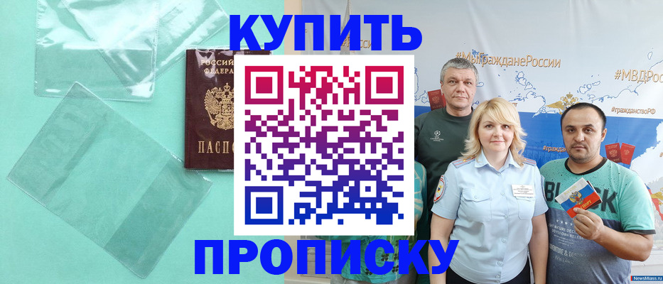 регистрация для дет. сада в Клине