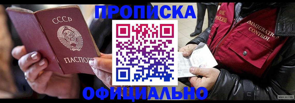 форма 3 в Клине